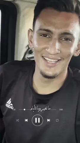 كلها تحب ونيني 💔 .                      #ايفان_ناجي #كلها_تحب_ونيني       #ادهم_ابن_خلف #مينلام #العراق #بغداد #سوريا #تركيا #السعوديه #الكويت #قطر #حزين #على_الجرح #explore 