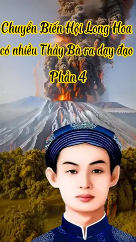 Nam Mô Bổn Sư Thích Ca Mâu Ni Phật 🙏 Nam Mô A Di Đà Phật 🙏 Nam Mô A Súc Tuỳ Hoan Hỉ Quang Phật 🙏 Nam Mô Thiện Ý Phật 🙏#phatphapvadoisong #phatgiaohoahao #TổngHợpChuyệnBênThầy #phatphapnhiemmau #xuhuong #tiktok #đaolamcon #hashtag 