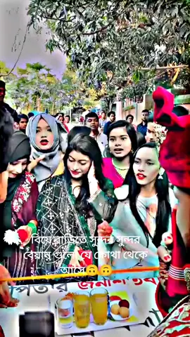 #রমান্টিক #ভালোবাসার_ঘর #মেহেরপুরের_পোলা #ফরইউতে_দেখতে_চাই #100k #foryou #foryoupage #typ #vairal #tiktokbangladesh 