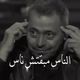 ،، الناس مابقتش ناس ،، مابصدق ولا حرف  @Georges Wassouf  #قلة،الثقة #وحدة #حالات_واتس_اب 