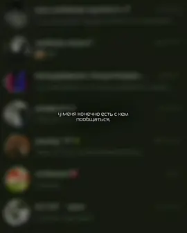 I wanna be yours. #глобальныерекомендации #вирт #fypシ #рекомендации #идеидлявидеовирт #переписка 