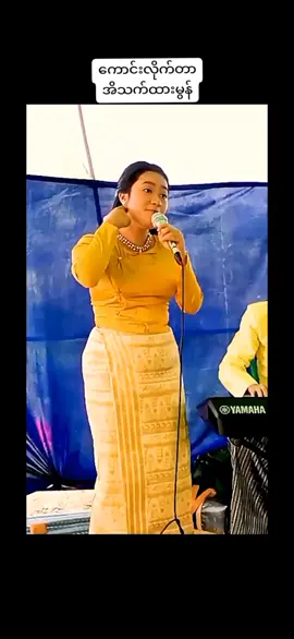 #အိသက်ထားမွန် #ရောက်စမ်းfypပေါ်😒myanmartiktok #ရောက်စမ်းfypပေါ်😒myanmartiktok #ရောက်စမ်းfypပေါ်😒myanmartiktok #ရောက်စမ်းfypပေါ်😒myanmartiktok #ရောက်စမ်းfypပေါ်😒myanmartiktok #ရောက်စမ်းfypပေါ်😒myanmartiktok #ရောက်စမ်းfypပေါ်😒myanmartiktok #ရောက်စမ်းfypပေါ်😒myanmartiktok #ရောက်စမ်းfypပေါ်😒myanmartiktok #ရောက်စမ်းfypပေါ်😒myanmartiktok #ရောက်စမ်းfypပေါ်😒myanmartiktok #ရောက်စမ်းfypပေါ်😒myanmartiktok #ရောက်စမ်းfypပေါ်😒myanmartiktok #ရောက်စမ်းfypပေါ်😒myanmartiktok #ရောက်စမ်းfypပေါ်😒myanmartiktok #ရောက်စမ်းfypပေါ်😒myanmartiktok #ရောက်စမ်းfypပေါ်😒myanmartiktok #ရောက်စမ်းfypပေါ်😒myanmartiktok #ရောက်စမ်းfypပေါ်😒myanmartiktok #ရောက်စမ်းfypပေါ်😒myanmartiktok 