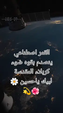 #كربلاء_العشق 