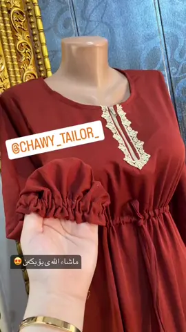 سنگە مەکسی جوان و ڕکخستی تایبەت هەمیشە لای ئێمەیە لای خۆتانەوە سەیڤی بکەن و بۆ سنگە مەسکیەکانتان بەکاری بێننەوە 🥰🥰 #sngamaksi #tiktok #darbandixan #xayat #slemani #hawler #dhok #🤎 #🧡 #🧵 #🧵✂️🧵❤️❤️✂️✂️ #🧵🧵 