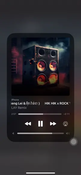 Rock You 🤑 #layremix #tranding #foryou #remix 