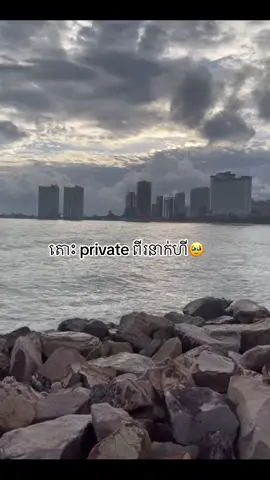 tos private pi nak hey🤭💋#fpyシviral #pinkpink #sweet #like #tiktok #iloveyou 