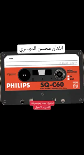 محسن دواس الدوسري اغنية الله على الايام وشلون سوت#محسن_دواس #الماضي_الجميل 