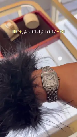انا مغناطيس للمال والثراء والوفره 💵✨ #طاقه_الجذب #طاقه_الثراء #الوفرة #الوفره_الماليه #الثراء_الفاحش #اكسبلور #explore #الشعب_الصيني_ماله_حل😂😂 