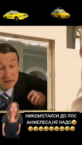 ###хочуврек ###шестькадров 