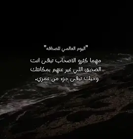 اليوم_العالمي_للصداقه