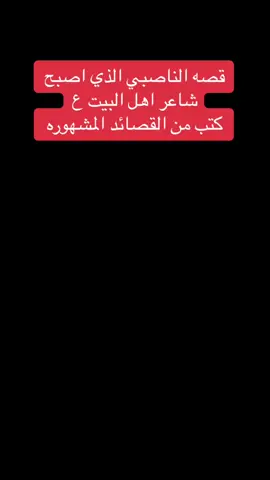 #يالثارات_الحسين🚩 #يابقية_الله_ادركنا 
