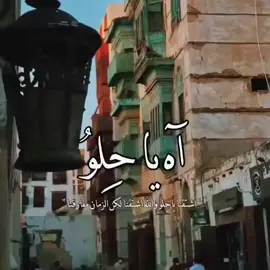 #اشتقنا  #ابوسراج 