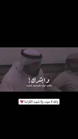 #مواقف #وفاء #ندم#كرامة#شعروقصايد #صداقة #explore 