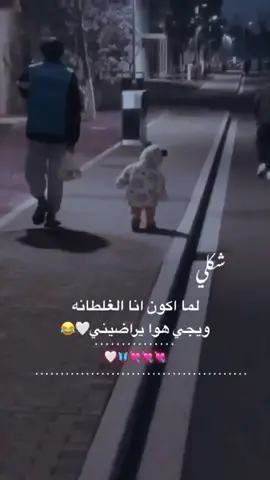 يعاملني بطيبة واحساس 😂❤️ #اكسبلورexplore #ستوريات #كيوت #نكد #vyp #Hanan_myran 