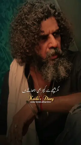 Meray Jevan main@.•♫•♬• Sₒᵤᄂ Tᵤ𝚗ₑ •♬•♫•.  @≛☆𝕂𝕒𝕤𝕙𝕚'𝕤 𝔻𝕚𝕒𝕣𝕪☆≛  @≛☆𝕂𝕒𝕤𝕙𝕚'𝕤 𝔻𝕚𝕒𝕣𝕪☆≛  @≛☆𝕂𝕒𝕤𝕙𝕚'𝕤 𝔻𝕚𝕒𝕣𝕪☆≛ #kashidiary #⭐️CapriFighters⭐️ #Poetry #dialogue @TikTok @TiktokPakistanOfficial @TikTokCreators_ID 