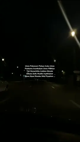 •No One Can Make Me Feel Better Than You | 😢💔 #moonubgm #edit #tamilbgm #4you #musically #fypppppppppppppp #status #favybgm #danushbgm #reallypainfull #Misshim #efxstatus #whatsappstatus #view #only4him #an💍 