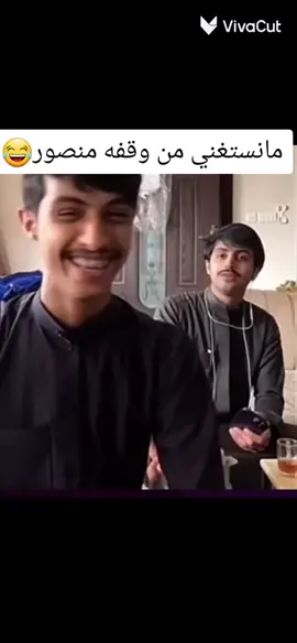 واضح قاعده احلل البث 😭😭😂 @منصور ال زايد | Mansour @حسين العتيبي #مالي_خلق_احط_هاشتاقات🧢 #fyp #منصور_ال_زايد #حسين_العتيبي #الصين_ماله_حل😂 