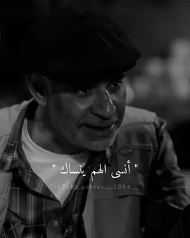 الحلقة 46 | أنسى الهم ينساك 🥀🖤 #ليبيا🇱🇾 #طبرق #اكسبلورر #تصميم_نبراس🖤💉 #تيم_نيكوتين🖤💉 #fypシ #viral #foryoupageofficiall #foryoupagethis #fy #foryoupage #fypage #fypage #foryou 