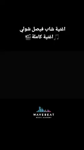 خاوتي دعمونا بأبوني مبقاش بزاف على 10kبها نحطولكم كل ليوم لجديد #ابوني_ياك_باطل_ولا_حنا_مانستاهلوش #اغاني_راي2023 #اغنية_تيك_توك #viralvideo #اكسبلورexplore #شكراً_لكم_من_القلب #على_الدعم #ا 