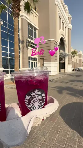 - وجربنا مشروب ستاربكس الجديد 👏🏼💕  مانقو دراقون فروت ليموناد 🍋 يسرسح ومنعـش 😍صيفي وبشده  ترا فيه ٣ انواع  هذا اجمل شي 👍  . #ستار_بكس #باربي #مشروب_باربي #مانقو #دواقون #سفيرة_المطاعم #فروت #ليموناد  #مشروب_ستاربكس_الجديد  ‏#fyp #viral #foryou #مساعد_الرشيدي #حمد_السعيد #بندر_بن_عوير #عايض #محمد_الغبر #تصويري #نايف_حمدان #سعد_بن_جدلان #جديد #اكسبلور #تصميمي #fyp #قصيد #ترند_جديد #pyf #شعروقصايد #شعر #سعود_القحطاني #فايز_المالكي #عزوز_واو #موسم_الرياض #مشاري_العتيبي #عبدالمجيد_عبدالله  #مالى_خلق_احط_هاشتاق #الهشتاقات_للرخوم #اكسبلورexplore #سبايكي #اكسبلورر #راشد_العنزي #ملاحي ‏#viral #explore #gbs_8 #fyp #doubleexposure #foryou #tiktok #اكسبلور ‏#instagram #حركة_الاكسبلور #foryoupage #foryou #مقلب #tiktok #الاحساء #السعودية #اكسبلور #مشاهير #explore #ضحك #fyp #tiktokarab #viral #يوميات #كوميديا 