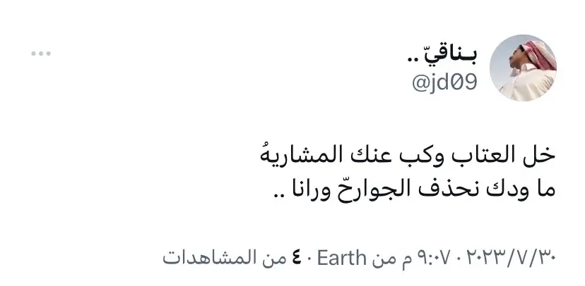 الضاهّر اللي نحبه نسانا ):  #اكسبلور #explore #شعر #اقتباسات #حب 