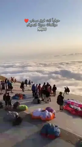 من أجمل الأماكن ممكن تزورها ، مرتفعات مدينة فتحية (تركيا ) ❤️ #ترند_تيك_توك #ترندات #tiktok #trending #PernaBamba #WheneverWherever #CapCut #istnbulturkey 