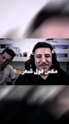 #عبسي↪️ #عبسي_لديكم_لا_خوف_عليكم💪🔥 #عبسي_لفتره_محدوده #الشعب_الصيني_ماله_حل😂😂 #pyf #سوريا #عبسي_وطن #مكسا #مكس_عبسي 
