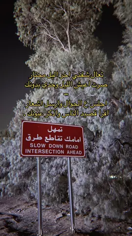 #محمد_بن_فطيس ♥️👌🏻.                              #اكسلبور #بوح #لايك #قصايد #تصميم #fypシ #explore #alarjani #بوح 