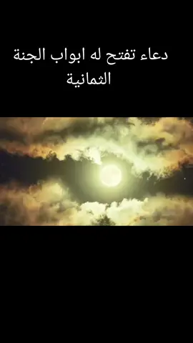 #اللهم_صلي_على_نبينا_محمد #الله 