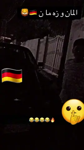 #ماشاءالله_تبارك_الله #🇩🇪🇩🇪🌹💐🌹💐🇩🇪🌹💐🇩🇪 #bmw #ماكومنافس💪👑 #اكتيف_سفره 