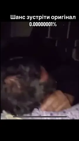 #мем #ніхуясобіблятьшейвєбав 