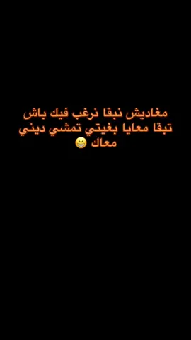 #CapCutVelocity #สโลว์สมูท #สปีดสโลว์ #الشعب_الصيني_ماله_حل😂😂 #fypシ #fyp #viral #funny #fouryou #fouryoupage #اكسسسسسبلورررررررر #explor #morocco🇲🇦 