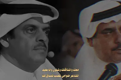 مرحبا مرحبا 🩵🩵                                              #سلطان_الهاجري #حمد_السعيد 