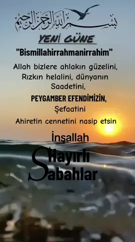 #🕊️ #hayırlısabahlar #sabahduası #sabahduası🤲 #🕋🕊🕋🕊🕋🕊🕋🤲🌹🤲🌹🕋🕊🤲🌹🤲🌹🤲🌹🕋🤲🌹🤲🌹🤲🌹🤲🌹🕊🤲🌹🕊🤲🕊🕋 