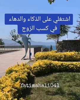 #الانشغال #بالذكاء#اكسبلور #تيك_توك #ترند #بثوث #حصه #صالح #المحيميد #الشعب_الصيني_ماله_حل😂😂 @حصة صالح المحيميد أم اليسر #السعودية🇸🇦  #البحرين🇧🇭  #الكويت🇰🇼#الامارات🇦🇪 #اليمن🇾🇪  #قطر #عمان #العراق #مصر #الاردن #سوريا #لبنان #TikTokPromote 