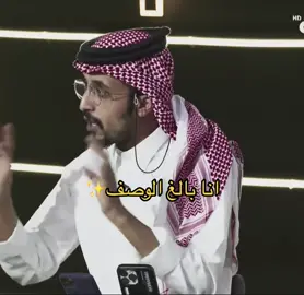 #فهد_معيان #الأستديو #فلاش_باك 