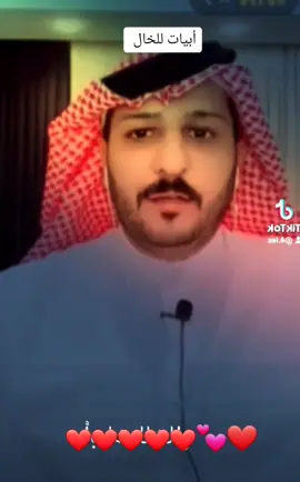 #ثامرالفاعوري #قصيده #شعروقصايد #السعودية #المانيا_تركيا_سوريا_لبنان_العراق #متابعه_ولايك_واكسبلور_احبكم #trend #VoiceEffects #CapCut #tiktok 
