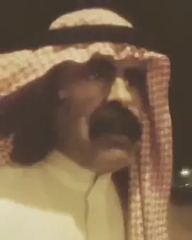 اخو الشاعر #عبدالله_بن_شايق رحمه الله  #الرياض_جده_مكه_الدمام_المدينه #الدمام_الخبر_الاحساء_الجبيل_الظهران #جده_الكويت_مكه_ينبع #السعودية_الكويت_مصر_العراق_لبنان #اعجبني #الفراق_اقسى_انواع_العذاب💔🤕 #اكسبلورexplore #اكسبلور #الشعب_الصيني_ماله_حل😂😂 #الفراق#الاشتياق #رثاء 