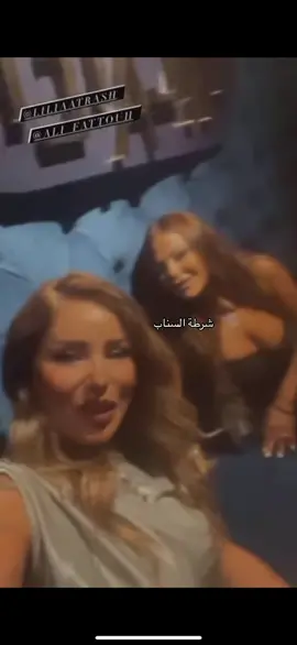 #ليليا_الأطرش 