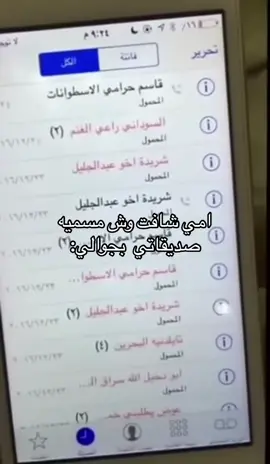 #الشعب_الصيني_ماله_حل😂😂 #اكسبلور #المضيوم 