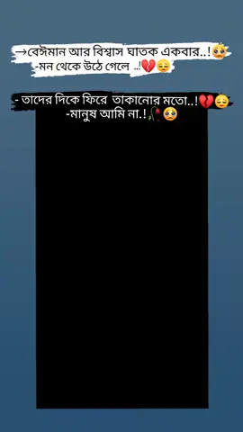 সাপোর্ট করেন প্লিজ #foryou #trending #vairalvideo #foryoupage #fyp #vy #tiktokofficial #bdtiktokofficial #tiktokbangladesh #unfrezzmyaccount 