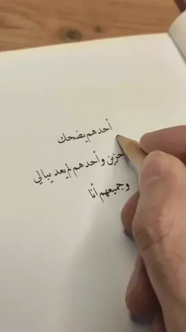 #جميعهم_أنا #عمر_خيرت #موسيقي_راقيه #العريش #مصر #السعوديه #اليمن #الامارات #الكويت #سوريا #الجزائر #تونس #ليبيا #قطر #فلسطين #عمان #المغرب #الاردن #تركيا #لبنان #العراق #الجزائر #السودان 