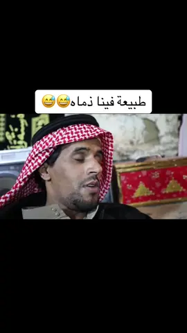 مقطه خضران بالعقال عشان ماعد ينقل الكلام🤣🤣🤣#ابوعيدات_القحم #خضران_القحم_سعيد #محمد_الفتنه #خضران #اكسبلور_لايك 
