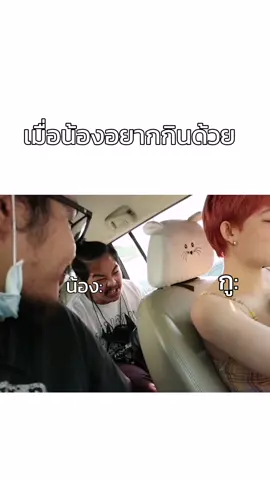 น้องจะเสียงดังขึ้นมาทันที#ดิ๊วohana #ขงจื๊อohana #ดิ๊วdo_storun #fypシ #fyp #ฟีดเถอะขอร้อง 