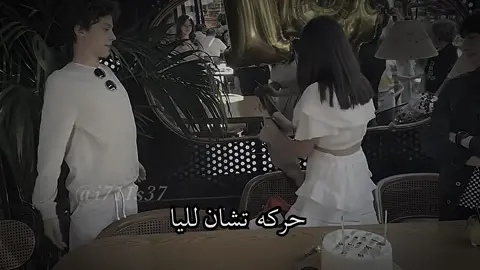 الفكره ان اشياء موجوده في ليتشا مو موجوده بتواتشا || حبيبيت🫦🫦 | فكره {@} غيره ما احلل #ليتشا #leyça #تواغيز_ليتشا #leyça🦋 #ليتشاني💥 #ليتشا_اطلق_كوبل؟بلاشك #ليتشا_يقفلون_ملف_تواتشا 