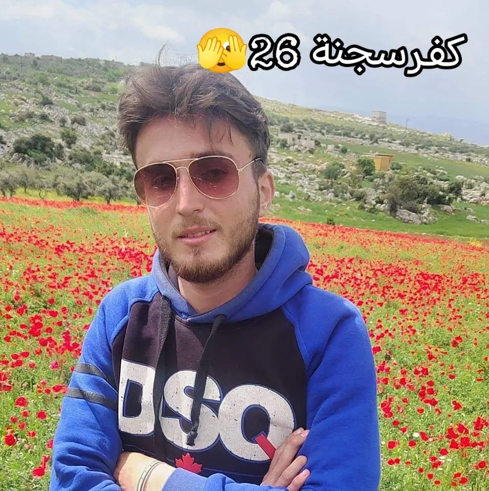كفرسجنة26🫣 #عبدالرحمن_الادلبي 