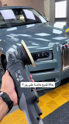 حالة تلميع خاصه على روز كولينان 2023 قبل تطبيق حماية ال ppf #fyp #foryou #foryoupage #funny #fypage #tiktok #fypシ #ابراهيم_العنزي #لمعة_الفخامة #غسيل_سيارات #تلميع_سيارات #غسيل #سيارات #شامبو_سيارات #حماية_السيارات #توب_كار_لزينة_السيارات #ppf #تغليف #عناية_سيارات #روز_كولينان #تلميع_خارجي #روز #روز_رايز #اكسبلورexplore #اكسبلورر #ترند_تيك_توك #ترند #الشعب_الصيني_ماله_حل😂😂 #الرياض #حركة_إكسبلور #ابداعات #منتج_خاص #تابعوني #شوفوه_للاخر #اذكروا_الله  @Ibrahim Al-Anzi 