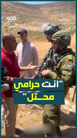 فلسطيني يواجه جنود الاحتلال خلال مسيرة بين دجن الاسبوعية ضد الاستيطان || #شبكة_قدس