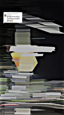 Replying to @htetarkeroo5 လုပ်ပေးလိုက်ပီနော်😳#foryoupageofficiall❤️❤️ #ailghtmotiion_edit👑🇲🇲 #myanmartiktok🇲🇲🇲🇲2023 #fyppppppppppppppppppppppppppppppppp 