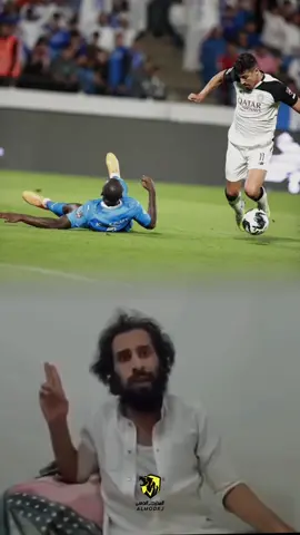 🤣 #ittihad #viryal #pyfツ #الاتحاد #الهلال #ksa 